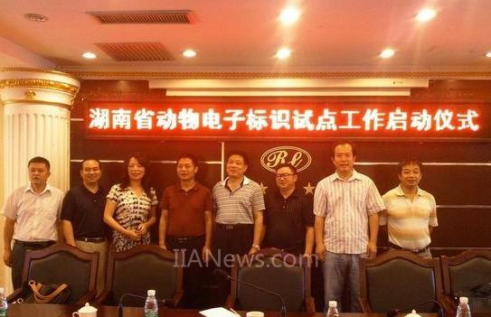 远望谷参与农业部电子标识试点工作